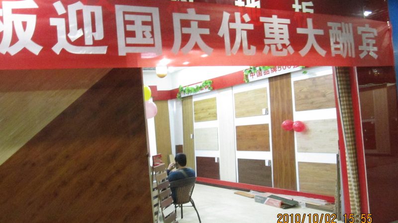 竹地板开裂？掌握这些技巧，自己动手轻松修复