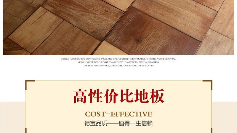 地板龙骨：隐藏的支撑力量，如何选择专业厂家？**
